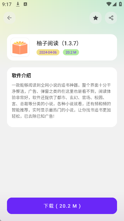 懒洋洋软件库app主界面截图，展示暖黄风格资源大厅与分类入口